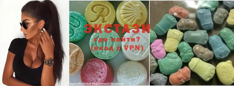 Ecstasy XTC  hydra ССЫЛКА  Белоярский 