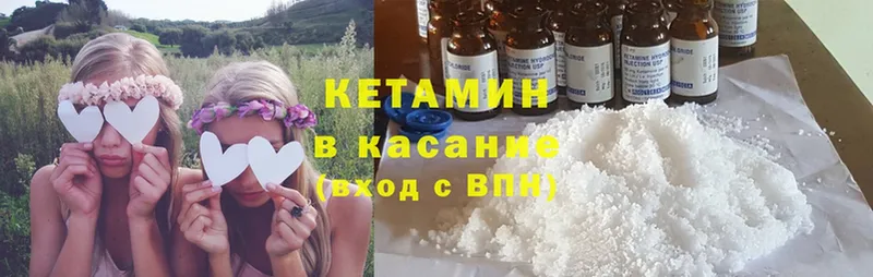 наркота  Белоярский  КЕТАМИН ketamine 