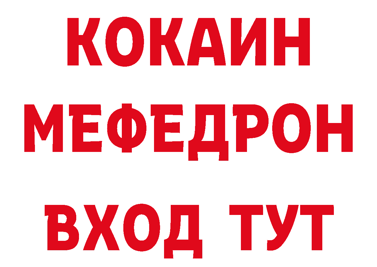 Наркошоп нарко площадка состав Белоярский